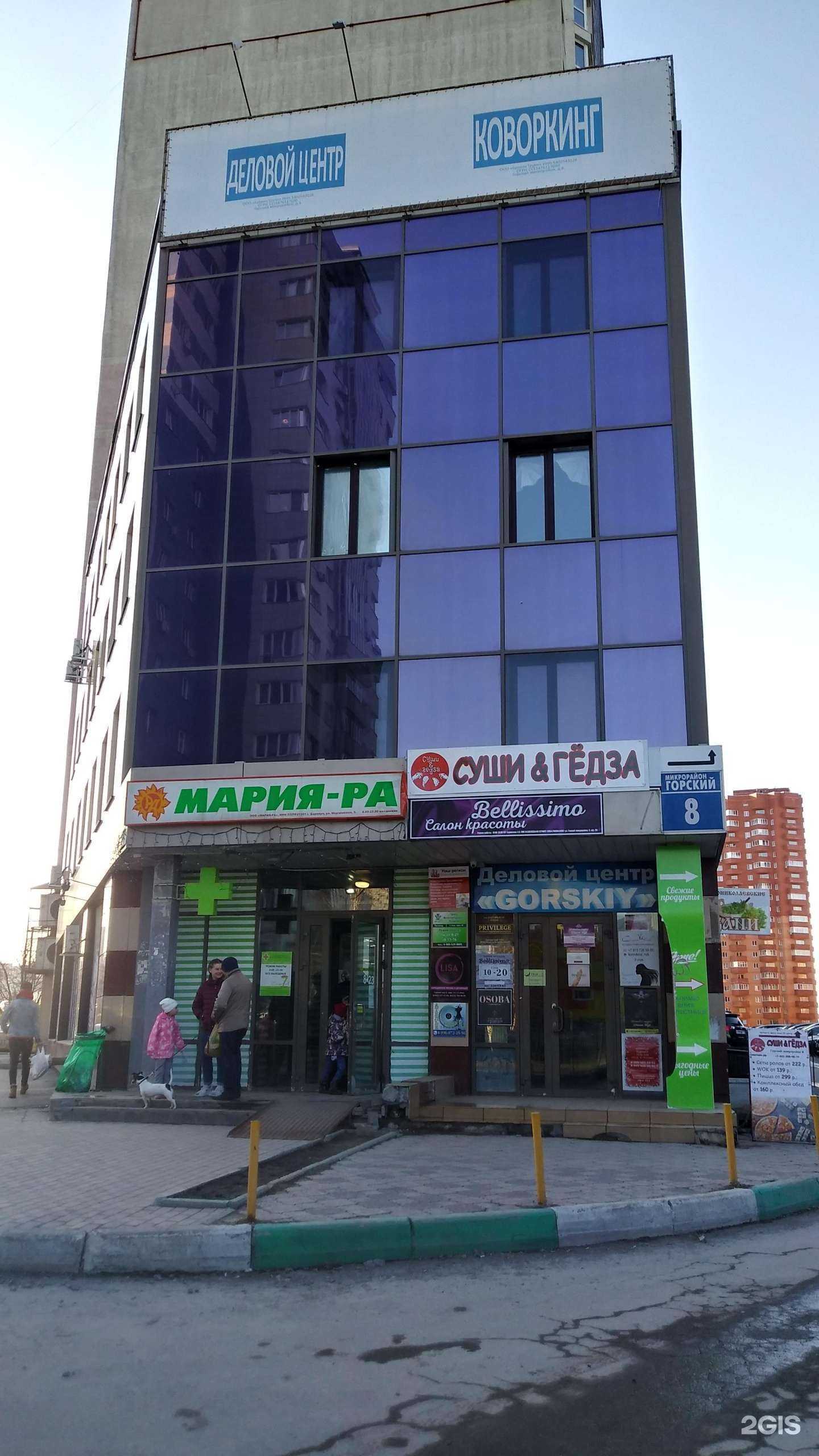 Отзывы на компанию Lisa в г. Новосибирск c фото