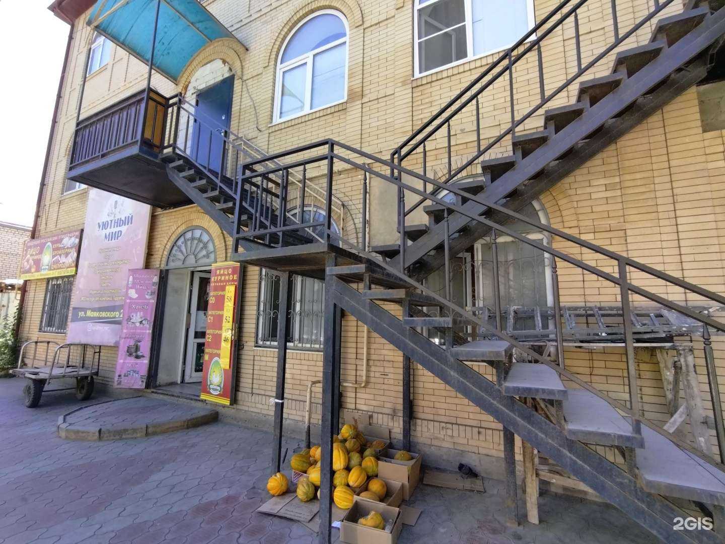 Отзывы на компанию Оптово-розничный магазин-склад в Астрахани c фото - фотография 2 из 2