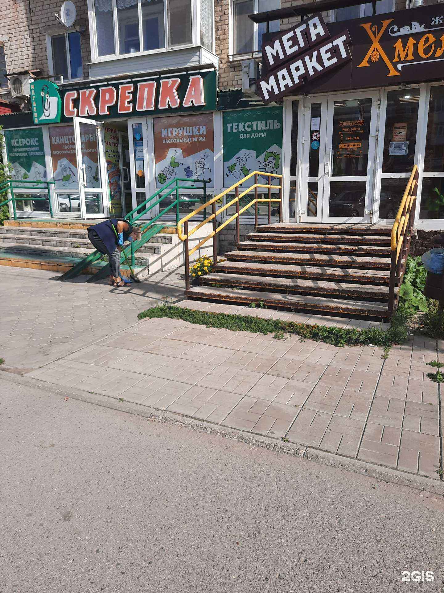 Отзывы на компанию Скрепка в г. Березники c фото