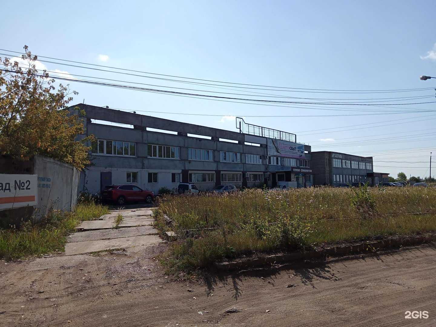 Отзывы на компанию Биг Кар Сейл в Нефтекамске c фото - фотография 2 из 2