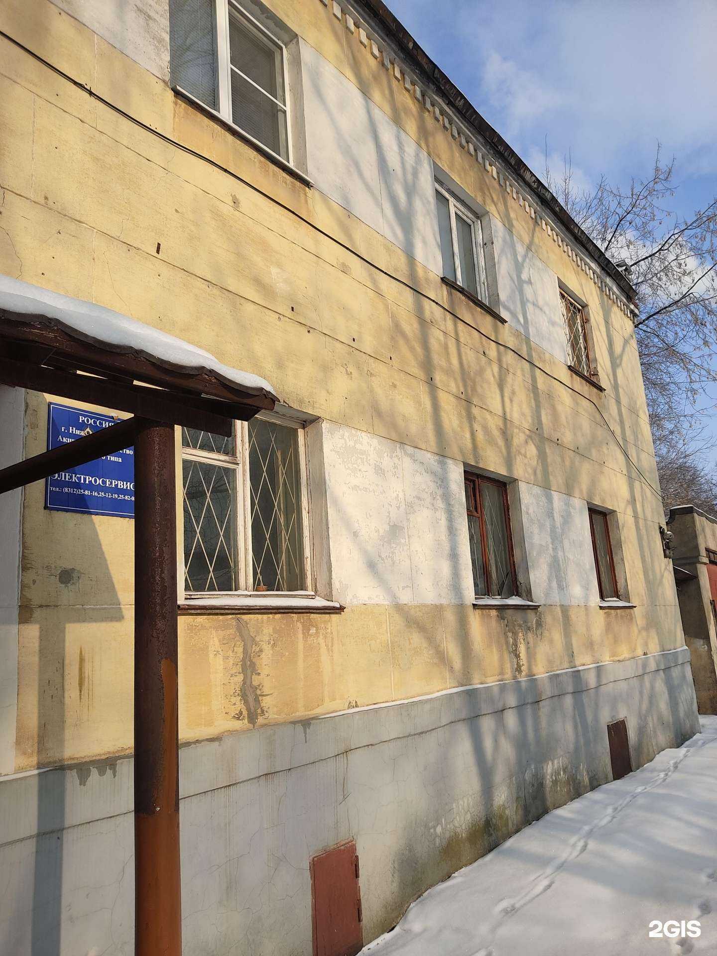 Отзывы на компанию Магазин контрольно-кассовой техники в Нижнем Новгороде c фото - фотография 2 из 2