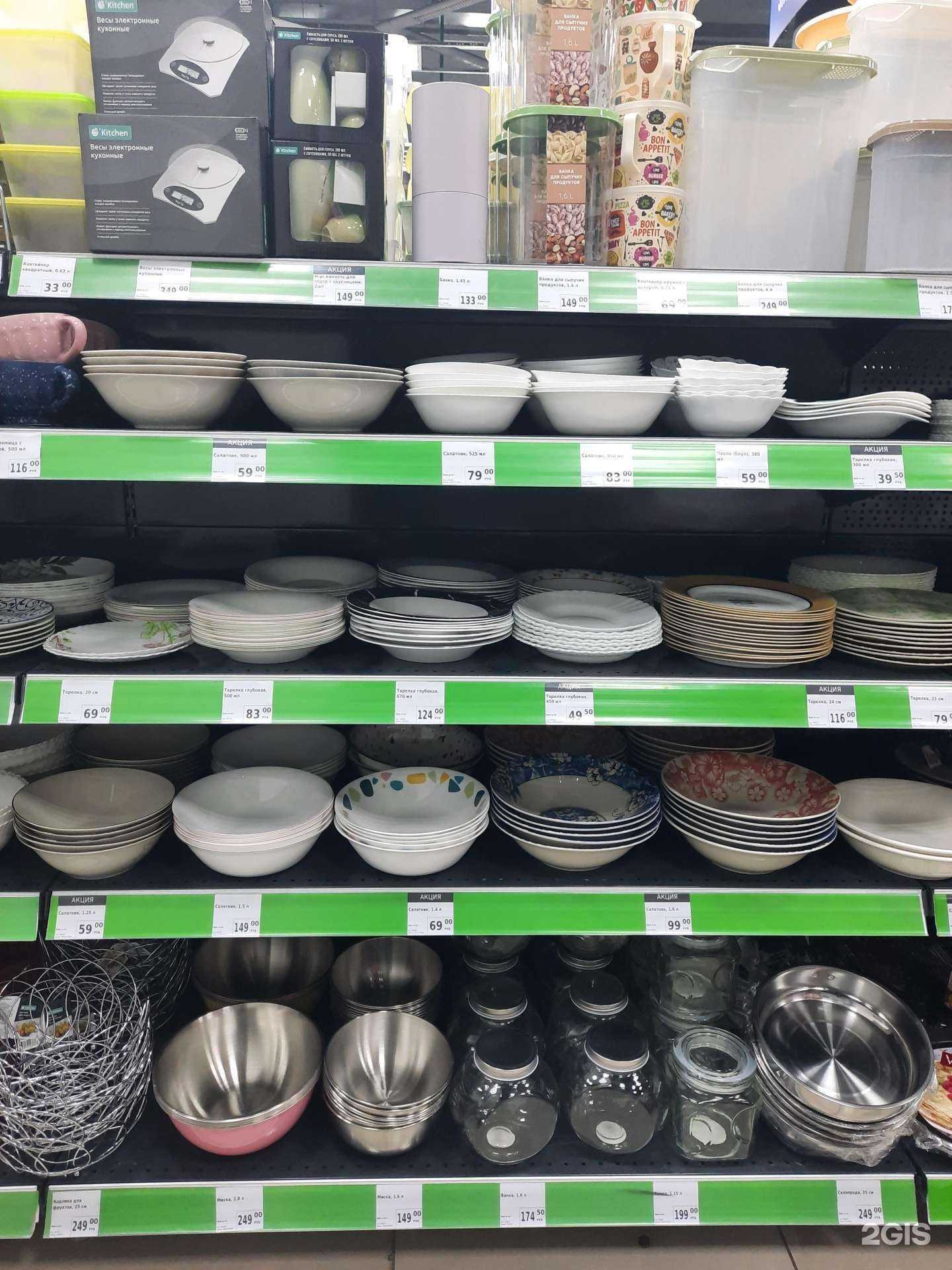 Отзывы на компанию Fix Price в г. Сургут c фото