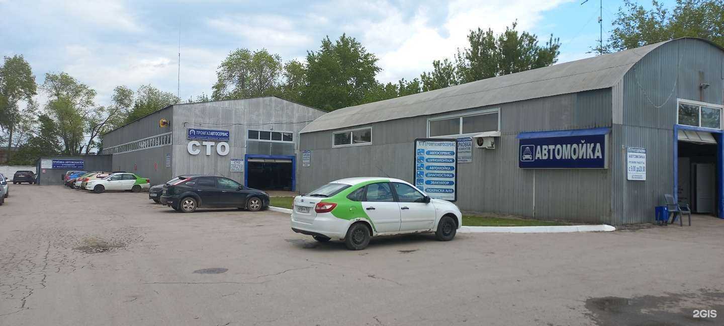 Отзывы на компанию Промгазавтосервис 1 в Самаре c фото
