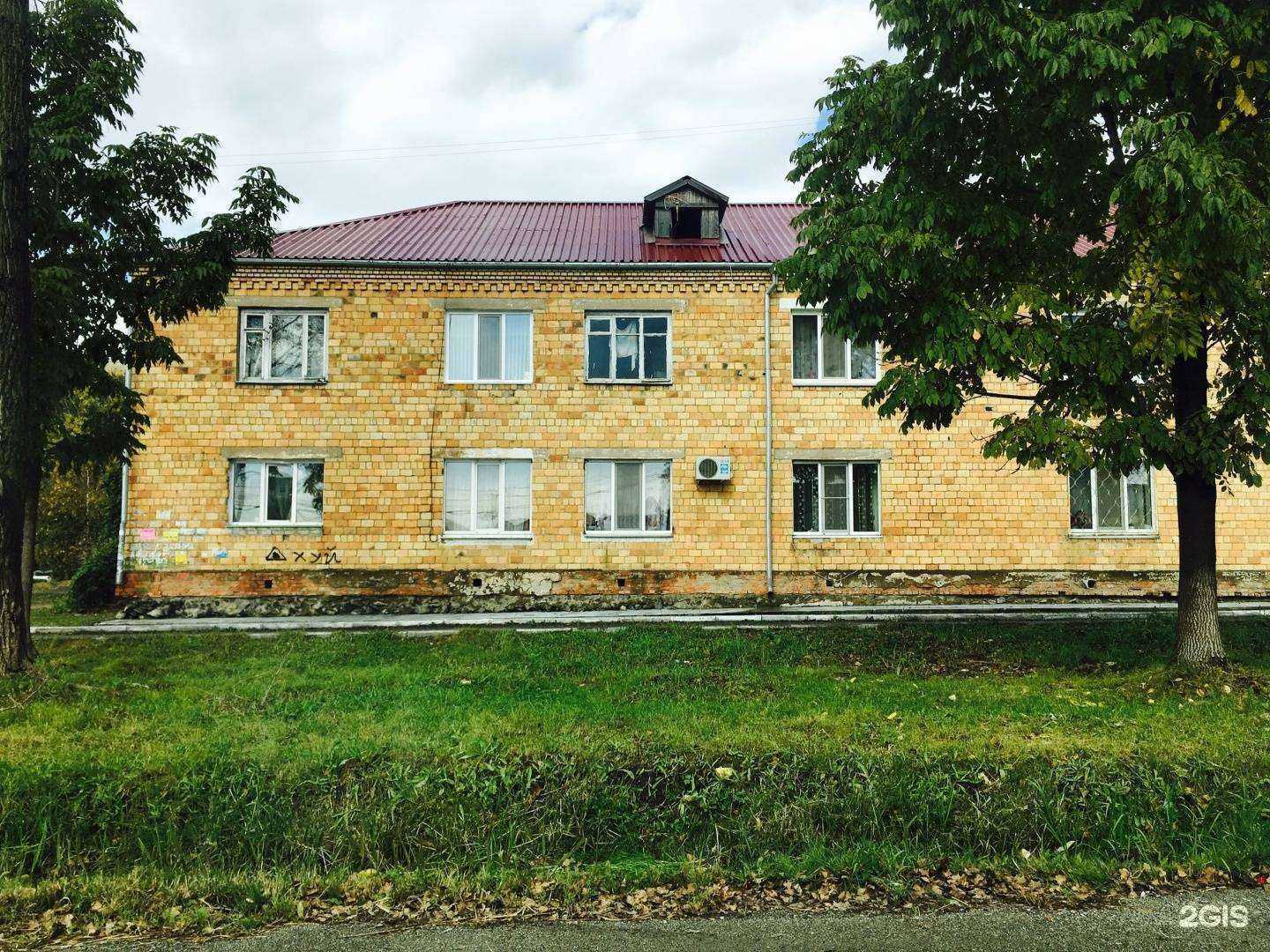 Отзывы на компанию Китайская-аптека25.рф в Артёме c фото - фотография 2 из 2