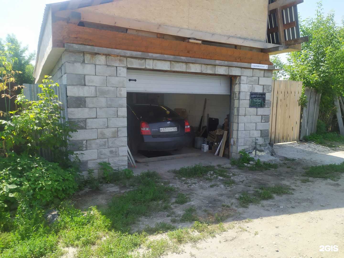 Отзывы на компанию Renovation в Новосибирске c фото