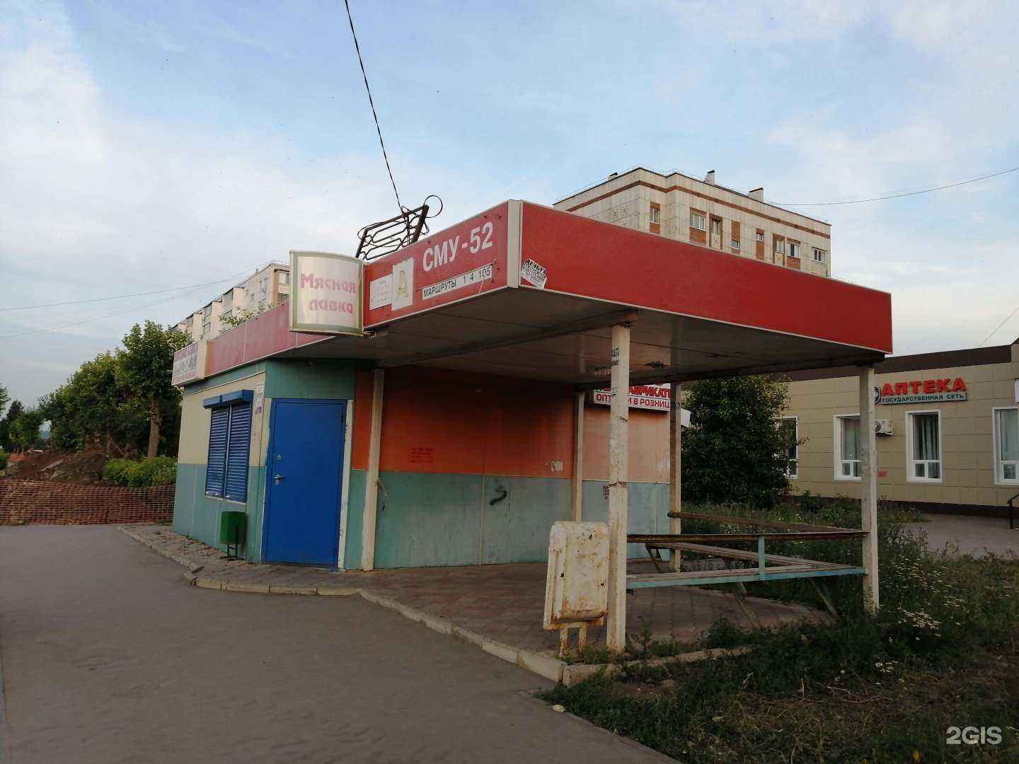 Отзывы на компанию Мясная лавка в г. Альметьевск c фото