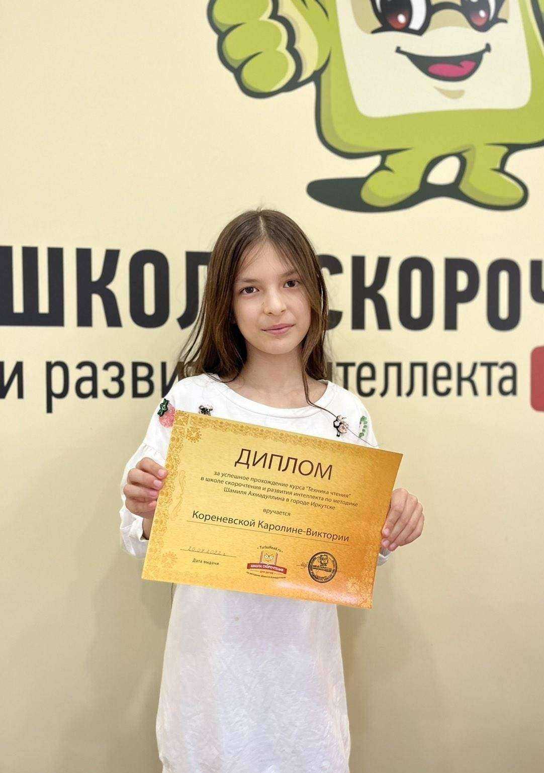 Отзывы на компанию Divika в Иркутске c фото