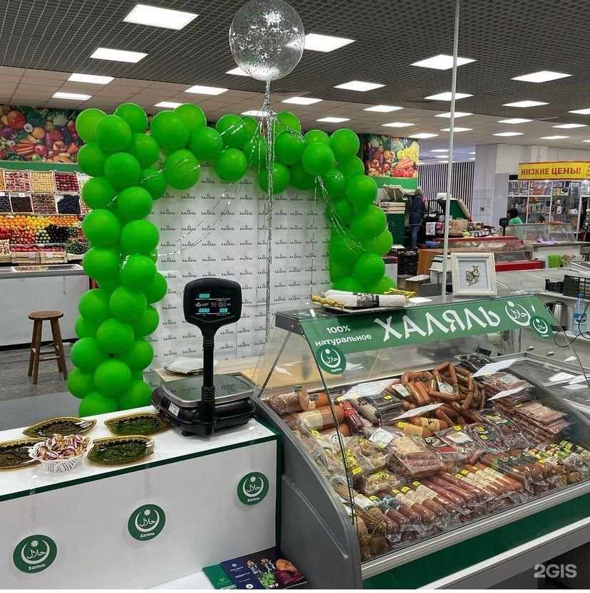 Отзывы на компанию Халяль в Томске c фото