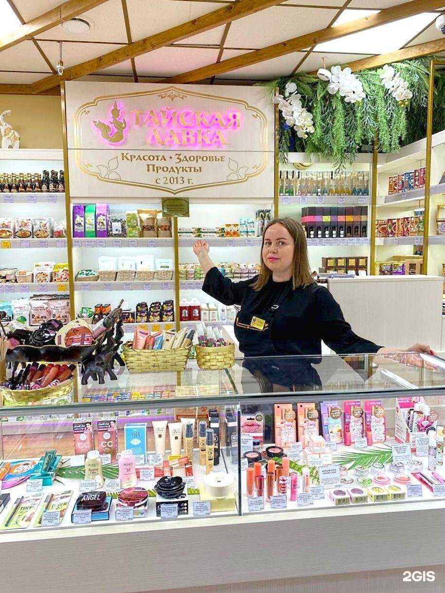 Отзывы на компанию Тайская Лавка в г. Владивосток c фото