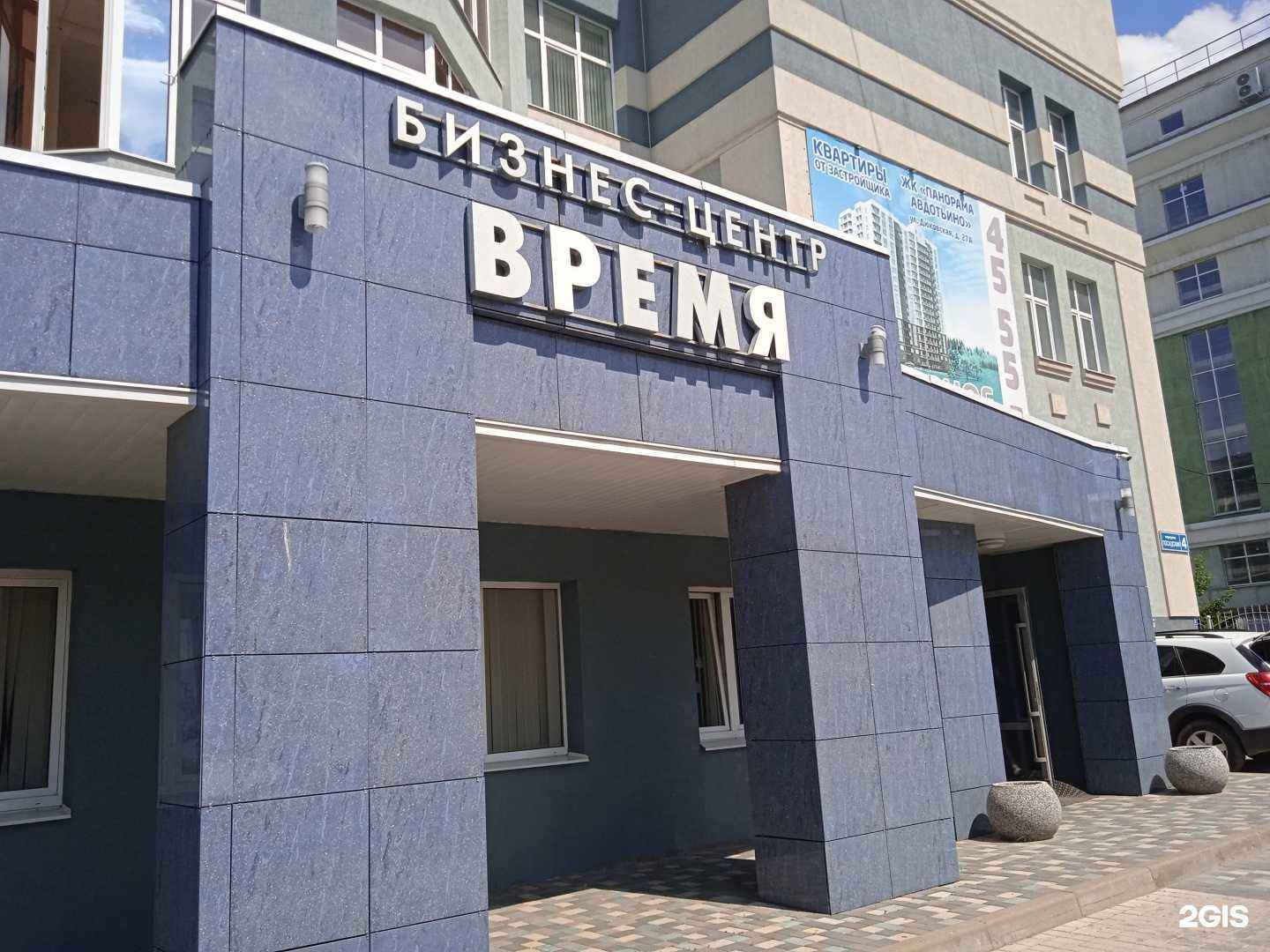 Отзывы на компанию Avtobus1.ru в Иванове c фото