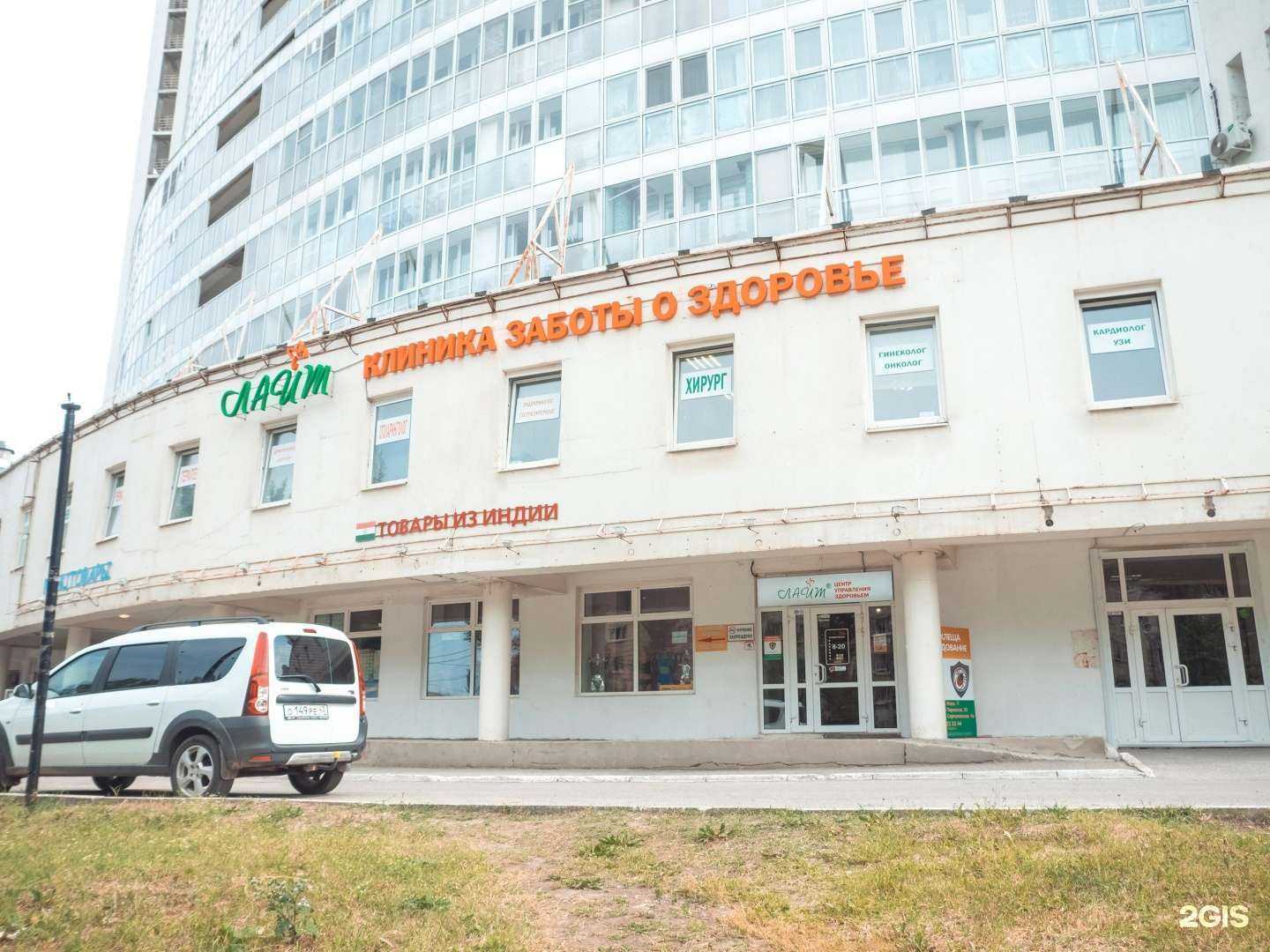 Отзывы на компанию Лайт в г. Пермь c фото