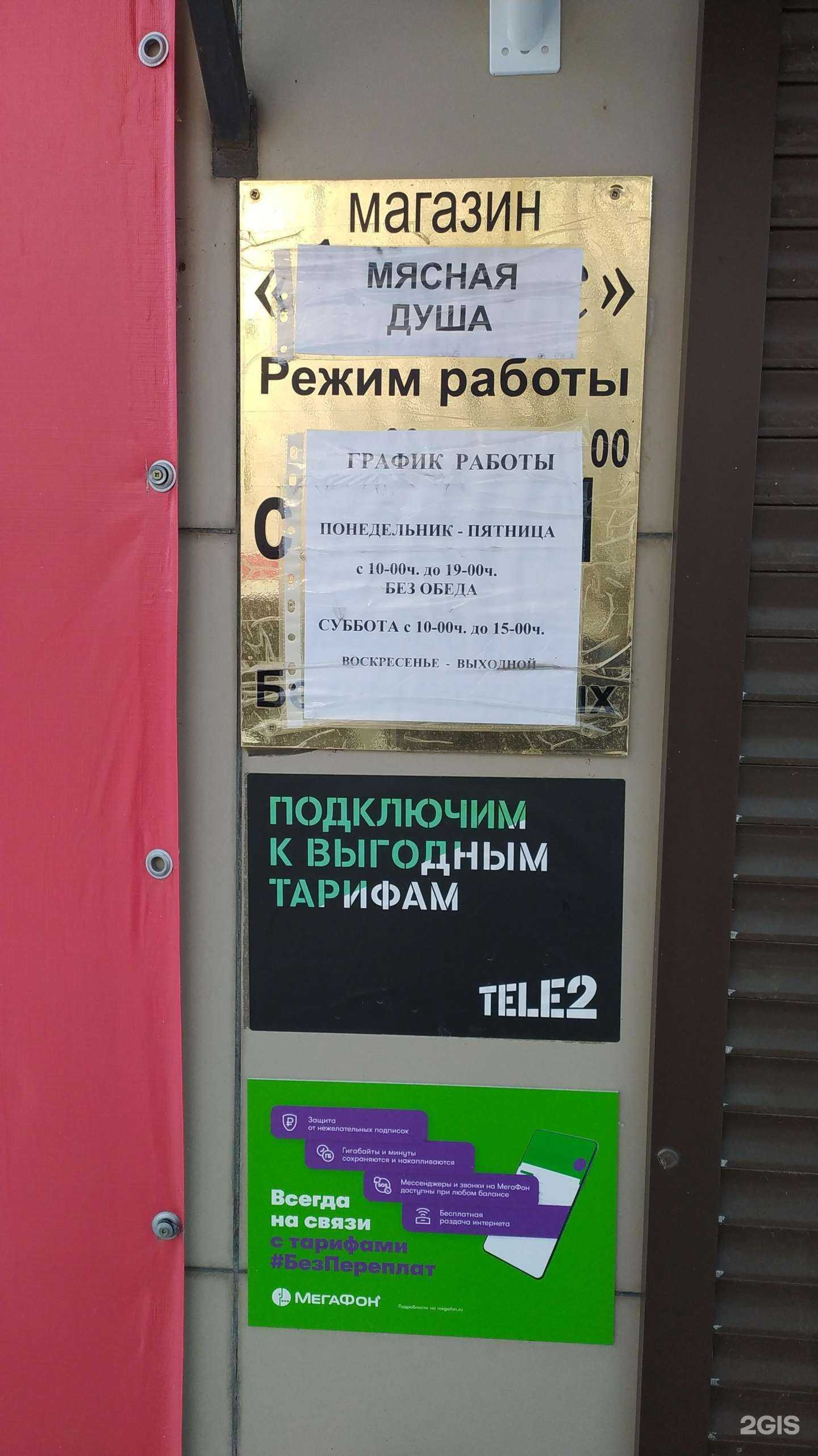 Отзывы на компанию Топ Окна в Гае c фото - фотография 2 из 2