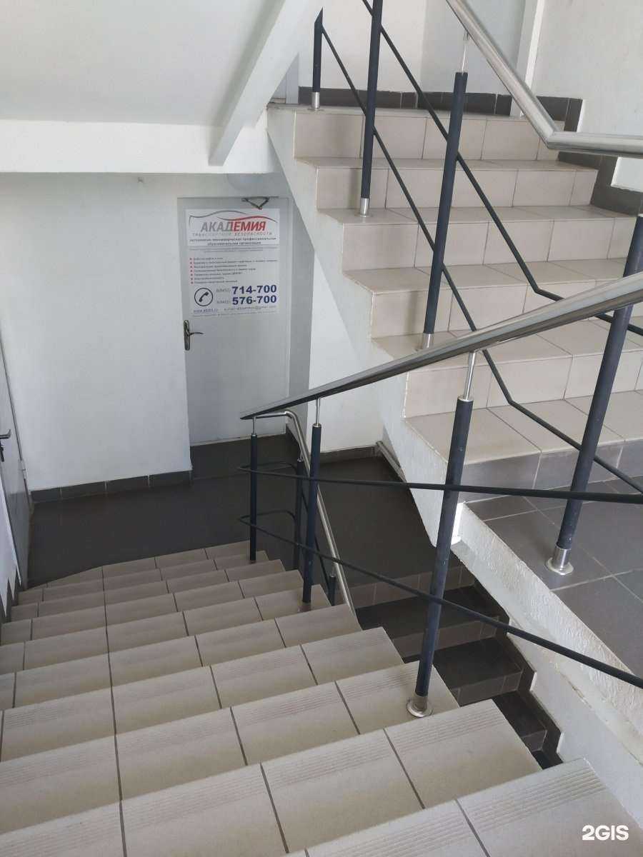 Отзывы на компанию Академия транспортной безопасности в Саратове c фото