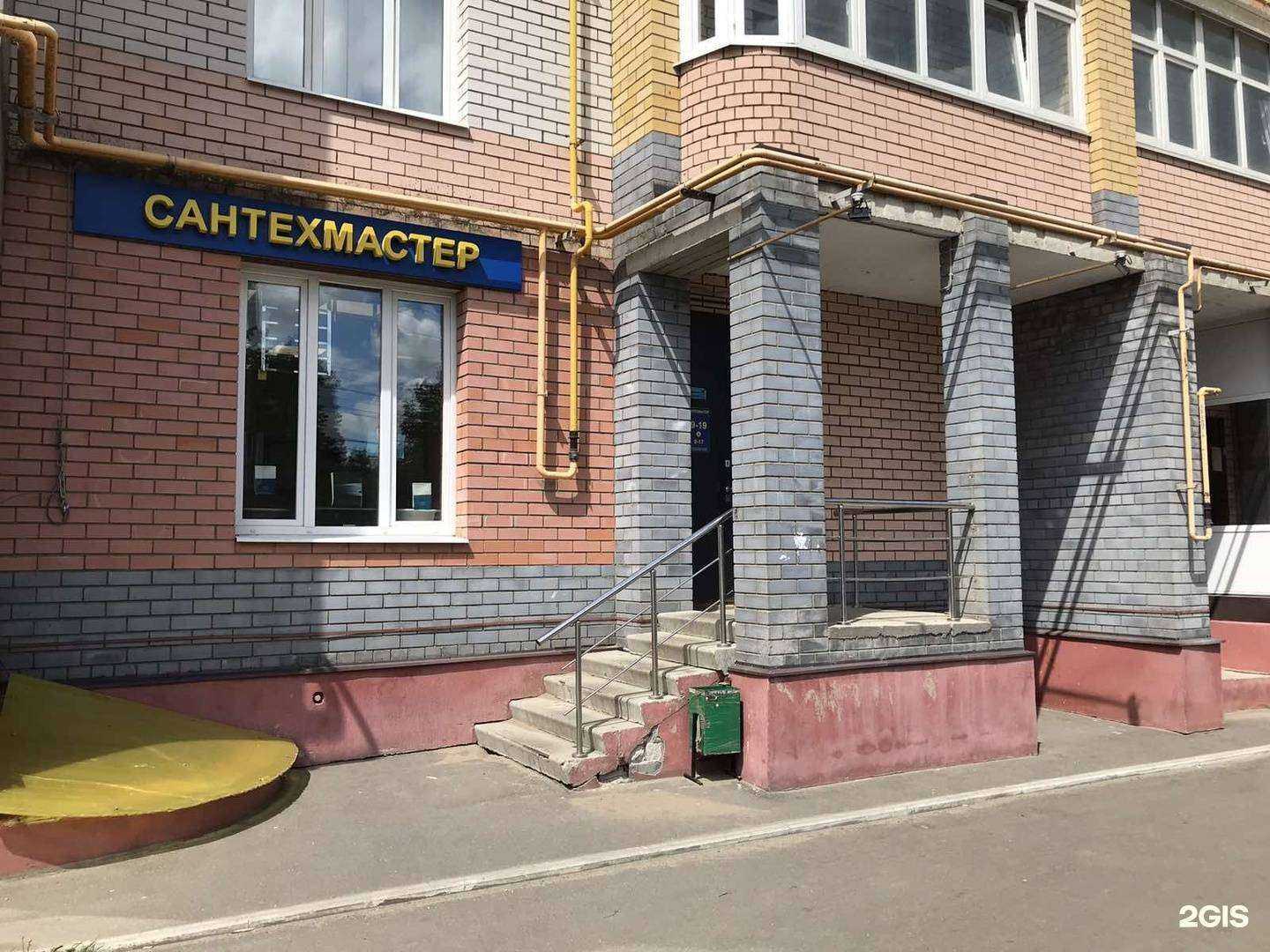 Отзывы на компанию Сантехмастер в г. Иваново c фото