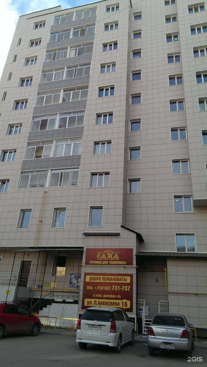 Отзывы на компанию Ваш стиль в Якутске c фото - фотография 2 из 2