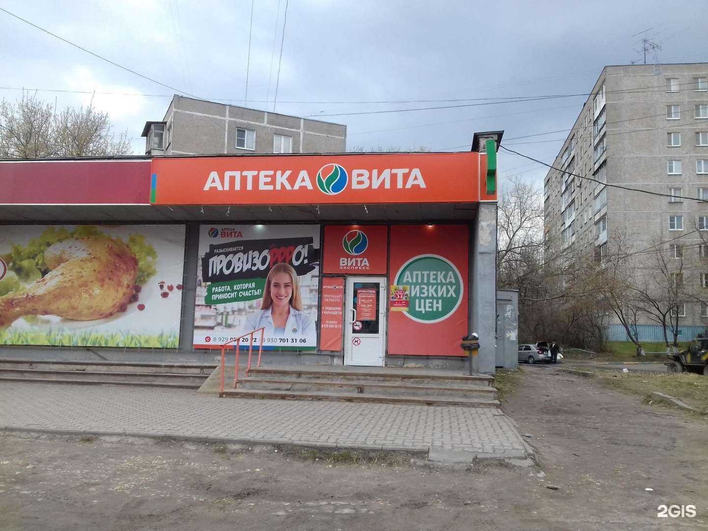 Отзывы на компанию Аквамарин в Нижнем Новгороде c фото