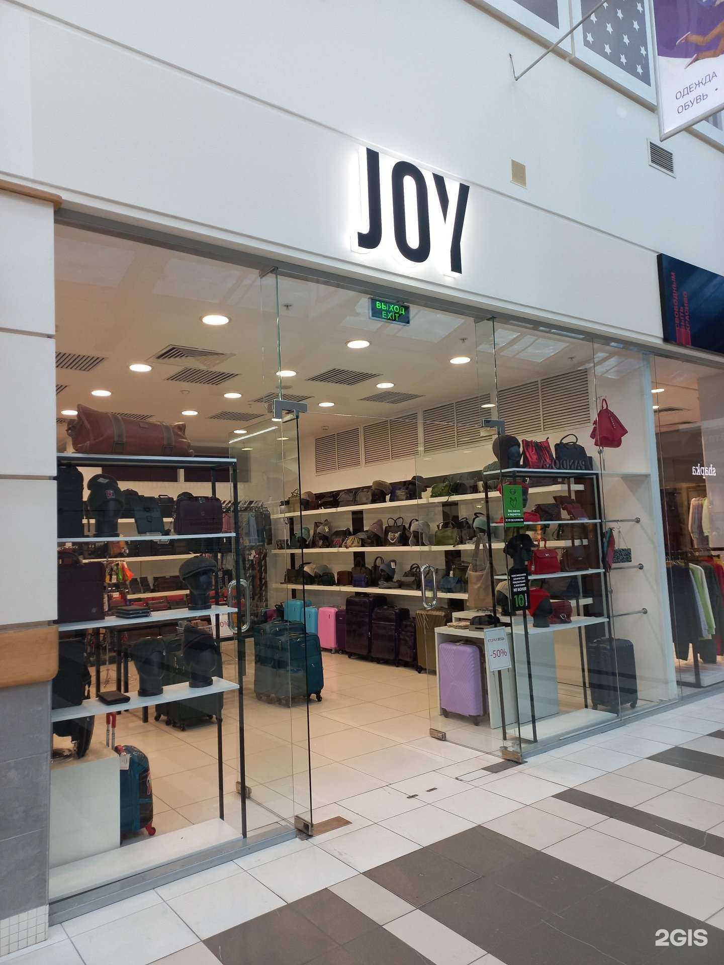 Отзывы на компанию Joy в г. Тольятти c фото