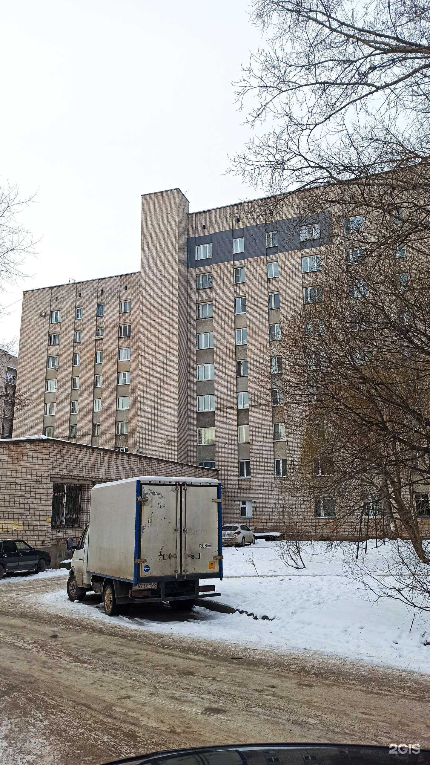 Отзывы на компанию Антей в Вологде c фото