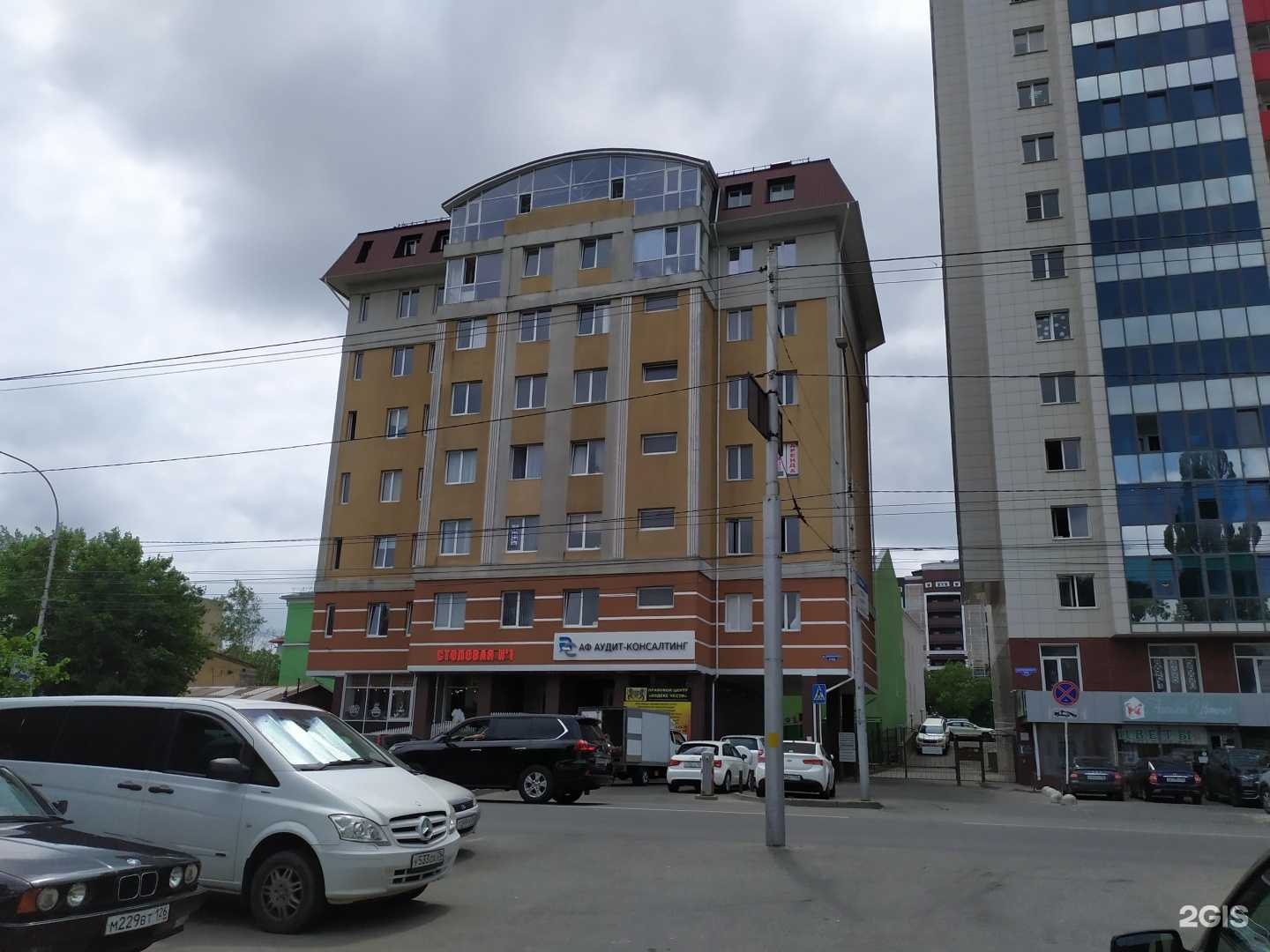 Отзывы на компанию Принцип Права в Ставрополе c фото - фотография 2 из 2