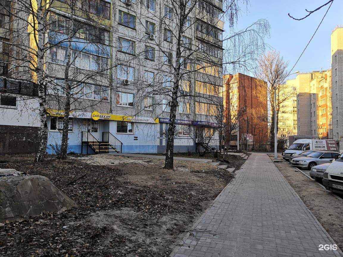 Отзывы на компанию Магазин автозапчастей в г. Калуга c фото