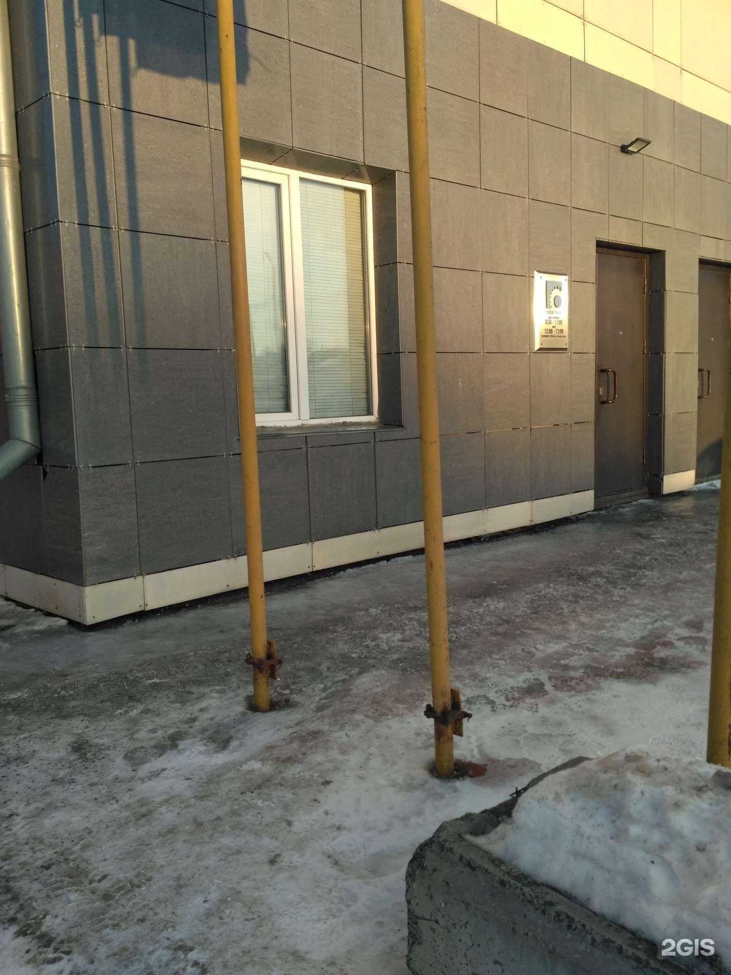 Отзывы на компанию Химметалл в г. Новосибирск c фото