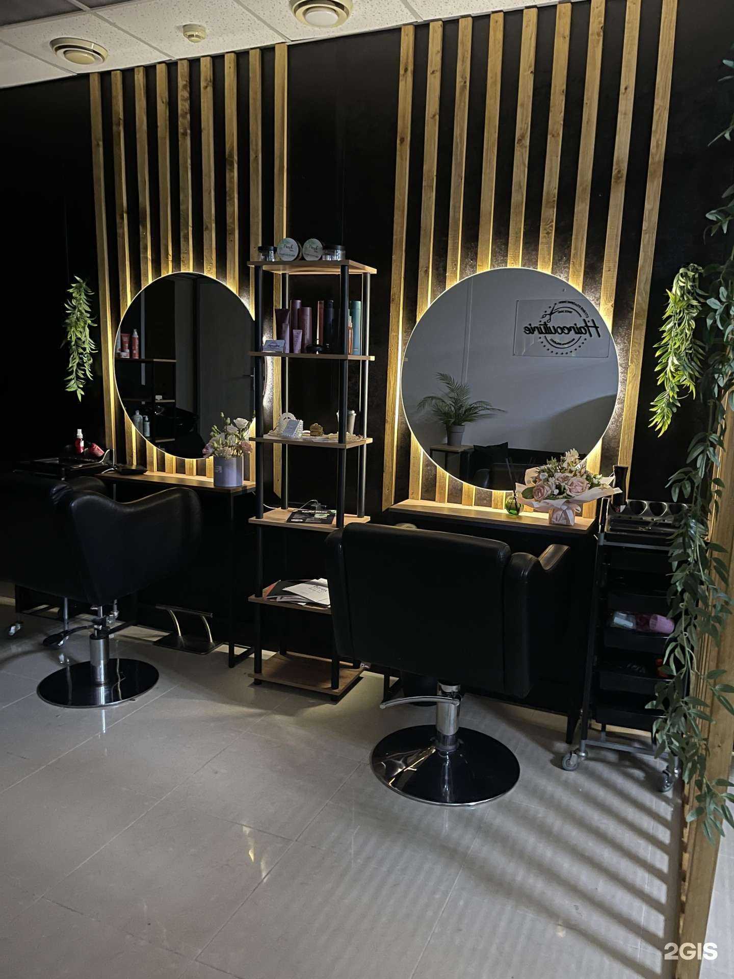 Отзывы на компанию Haircouturie в г. Сочи c фото