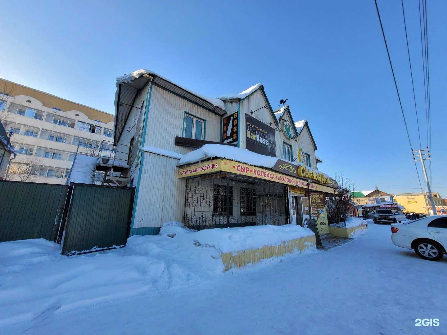 Отзывы на компанию Пункт розлива воды в Якутске c фото - фотография 2 из 2