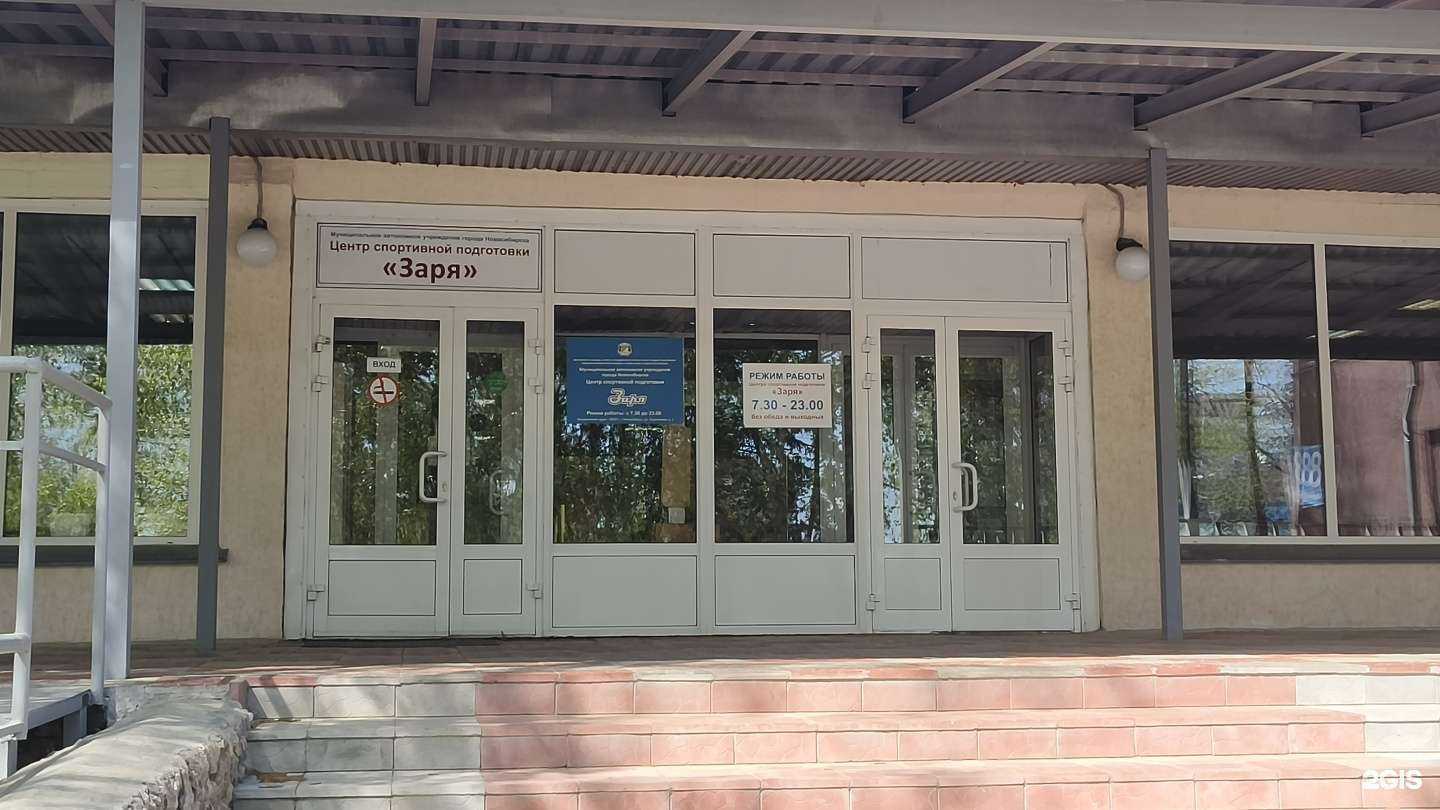 Отзывы на компанию Сибирский центр Айкидо Мусубикай в Новосибирске c фото - фотография 2 из 2