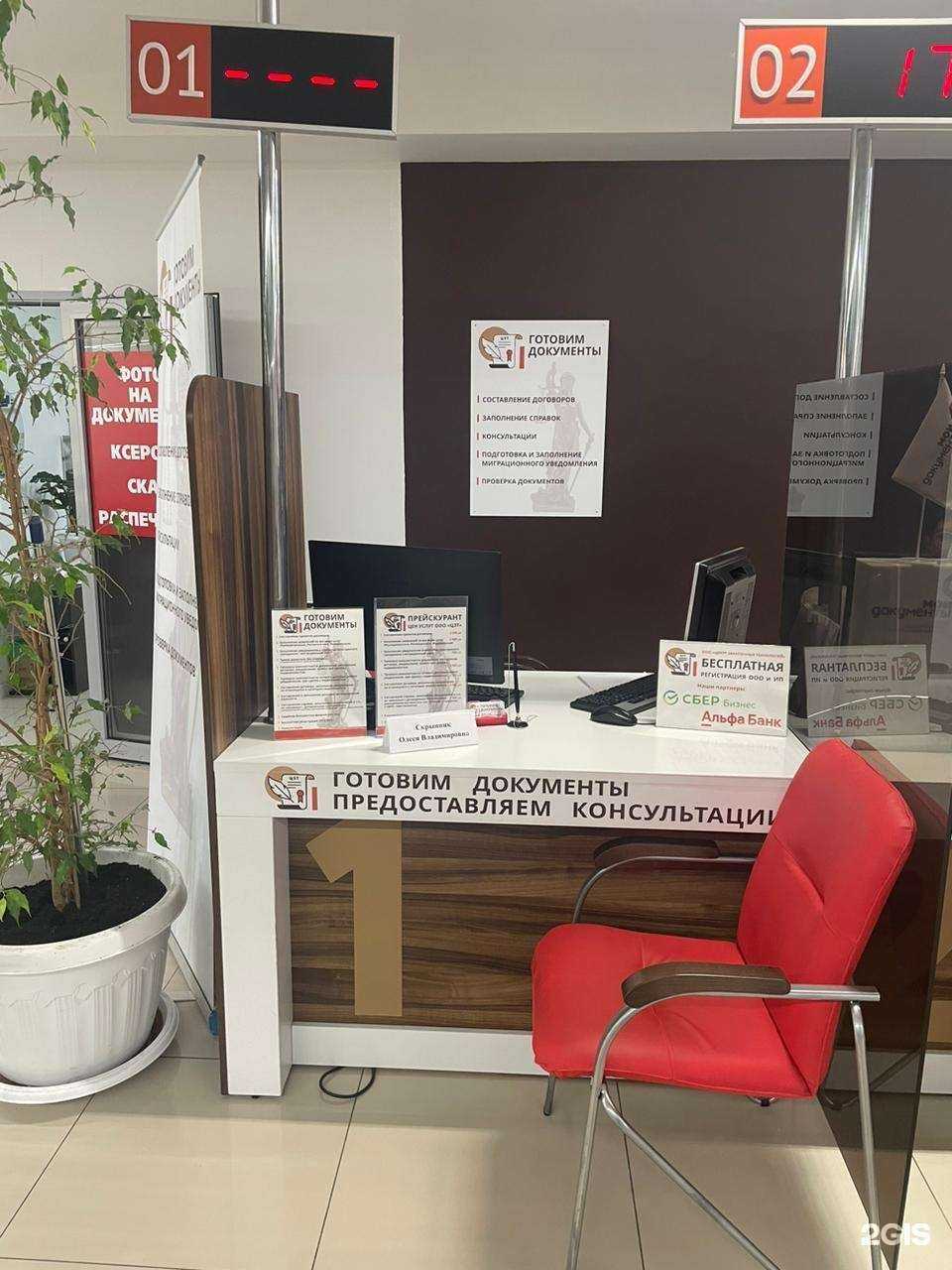 Отзывы на компанию Центр закупочных технологий в г. Анапа c фото