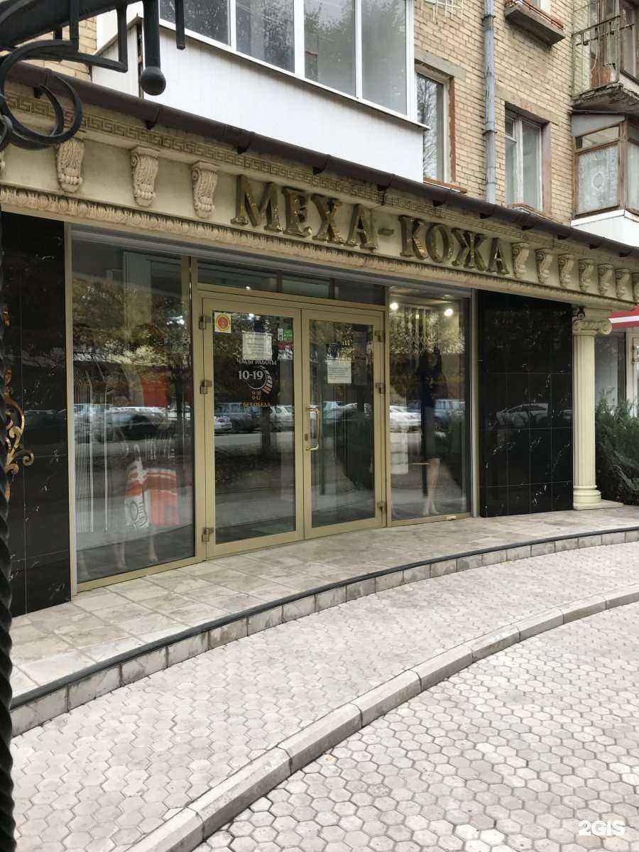 Отзывы на компанию Дарион в г. Новомосковск c фото