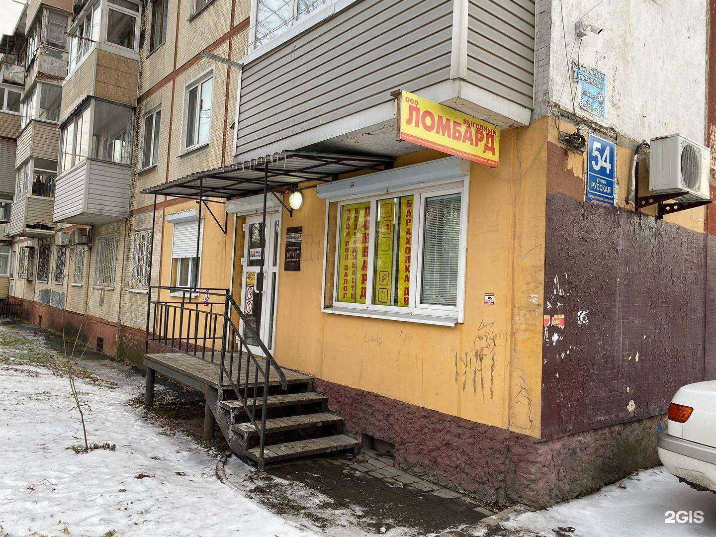 Отзывы на компанию Выгодный в Владивостоке c фото