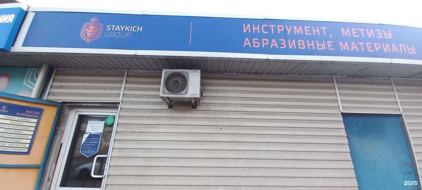 Отзывы на компанию Базис в г. Краснодар c фото