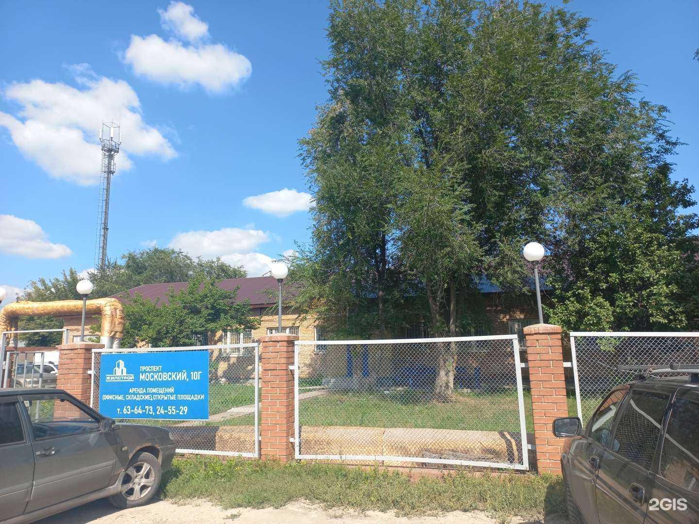 Отзывы на компанию Арт-техно-свет в Тольятти c фото