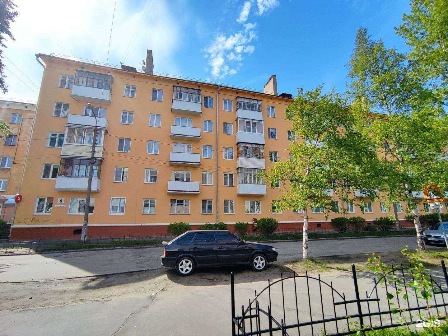 Отзывы на компанию Минг Мэй в Северодвинске c фото - фотография 2 из 2