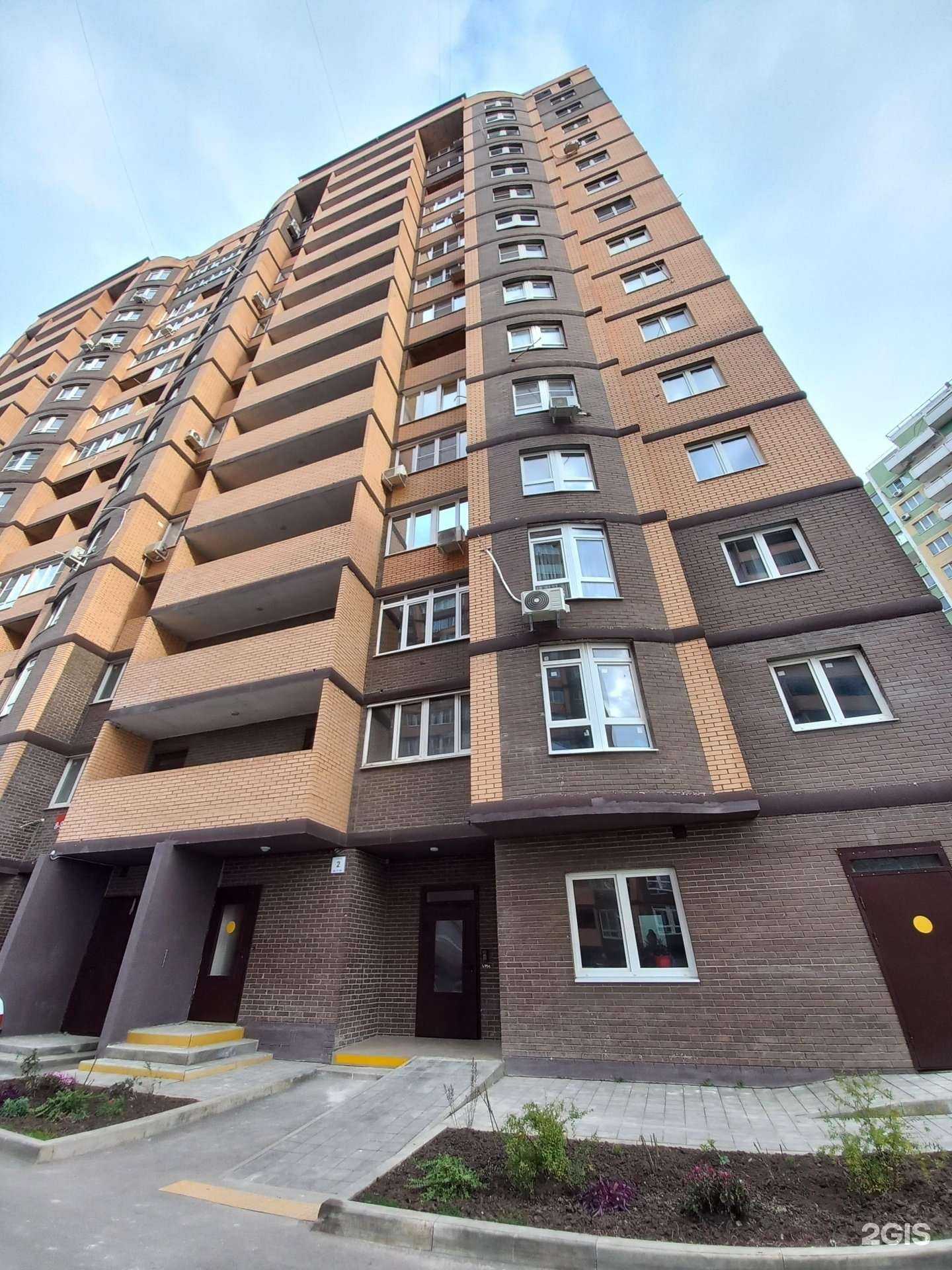 Отзывы на компанию Бьюти на всю голову в Краснодаре c фото - фотография 2 из 2