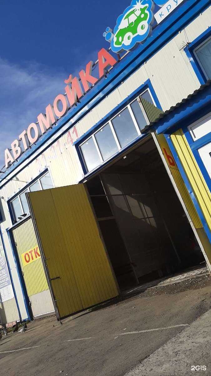 Отзывы на компанию Chisto в г. Петропавловск-Камчатский c фото