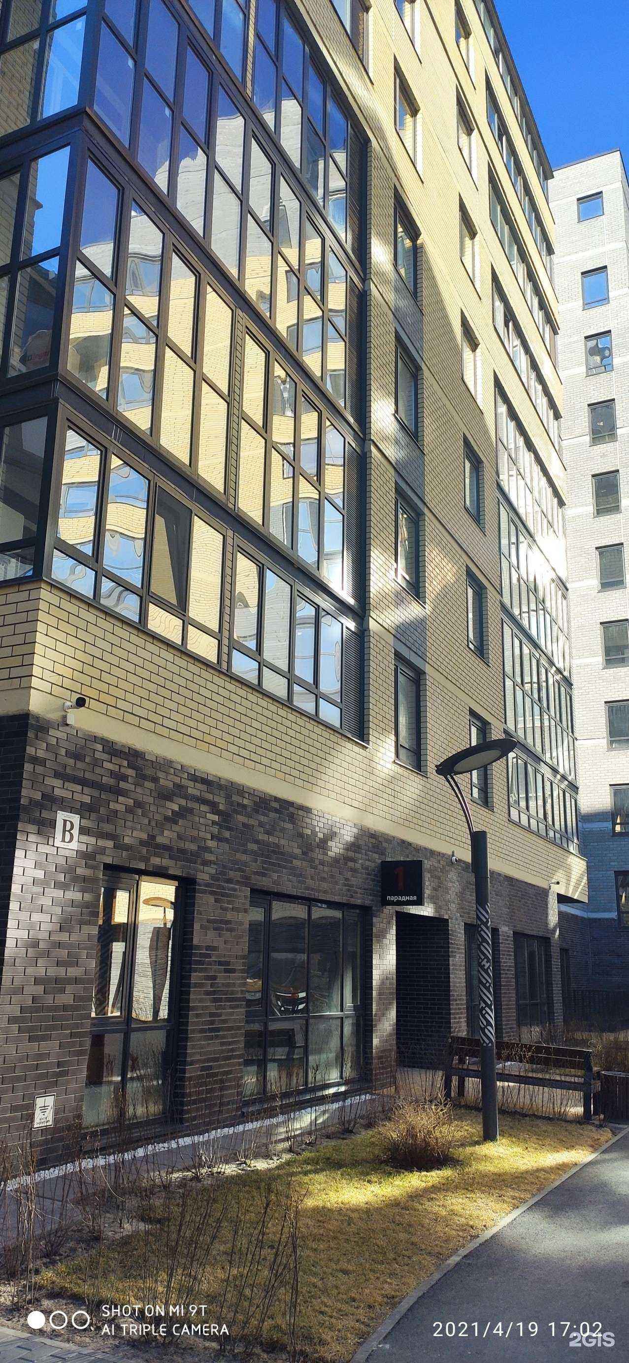 Отзывы на компанию Uzhe vyhozhu в Тюмени c фото - фотография 2 из 2