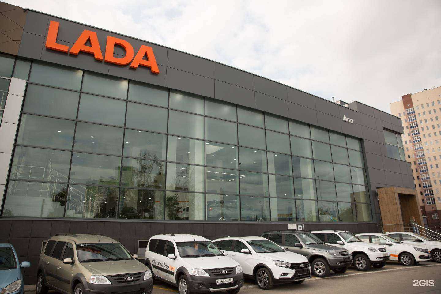 Отзывы на компанию Агат в Нижнем Новгороде c фото