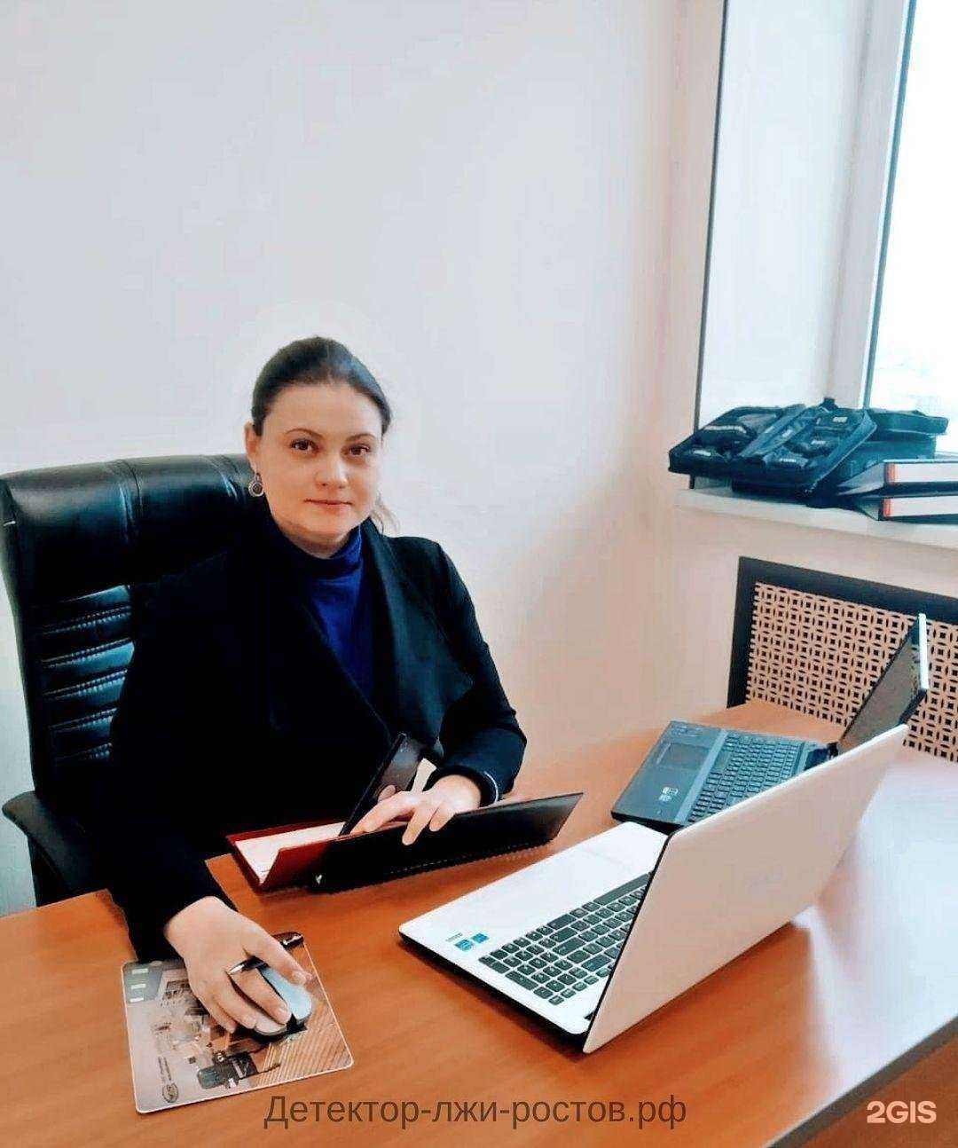 Отзывы на компанию Агентство по проверке на детекторе лжи в г. Ростов-на-Дону c фото