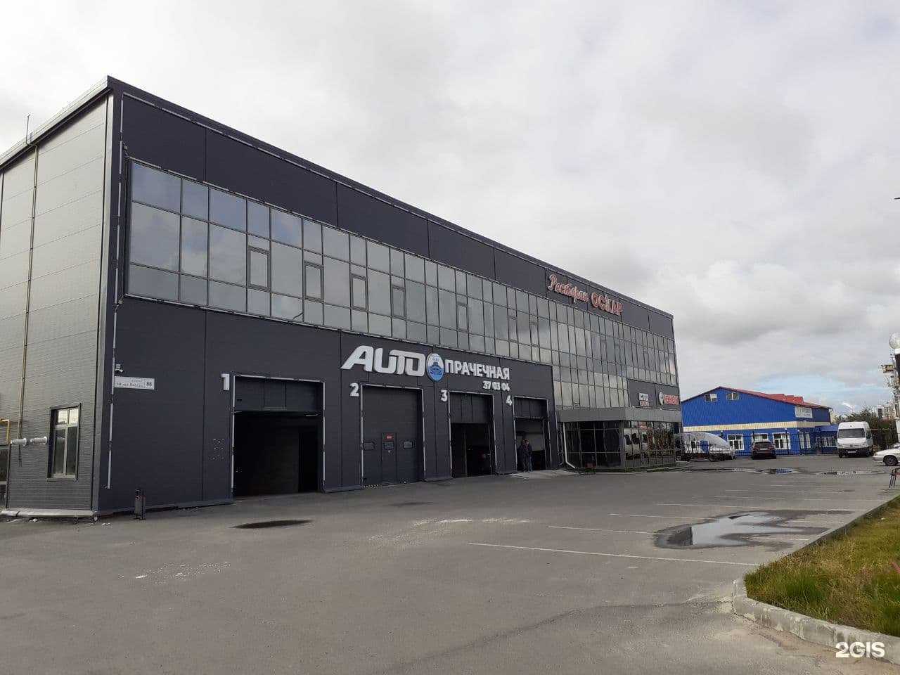 Отзывы на компанию Оскар в Сургуте c фото - фотография 2 из 2