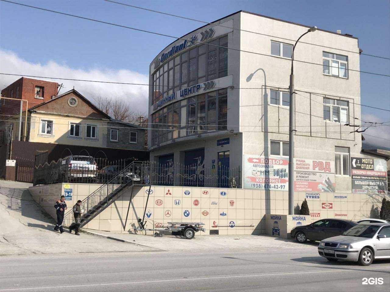 Отзывы на компанию Пилот в Новороссийске c фото