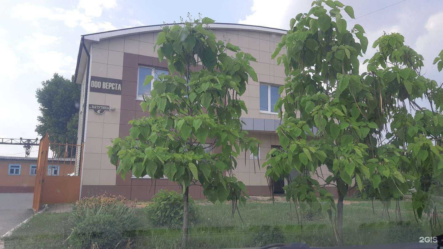 Отзывы на компанию Ариадна в г. Белгород c фото