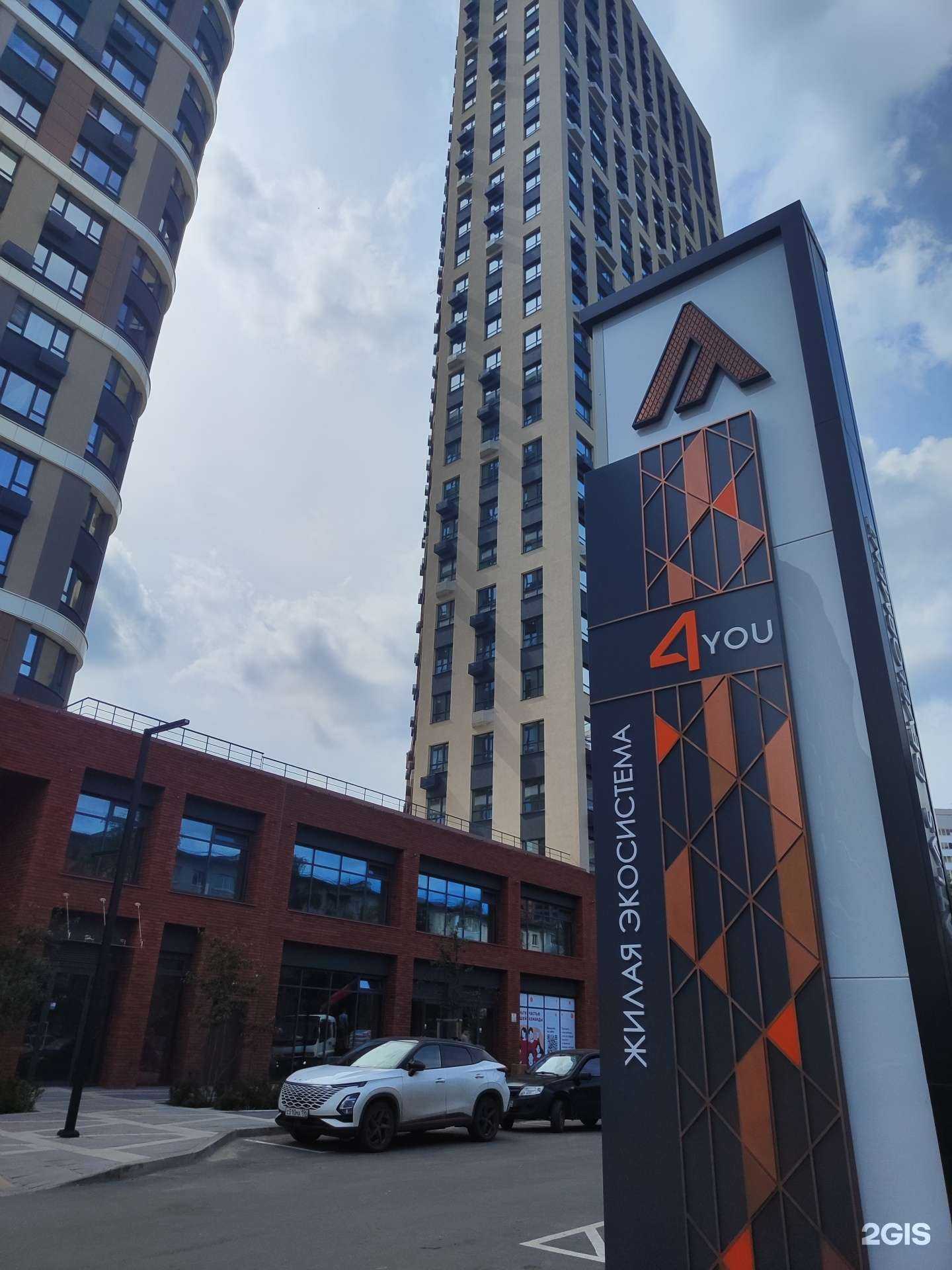 Отзывы на компанию Инвест в г. Екатеринбург c фото