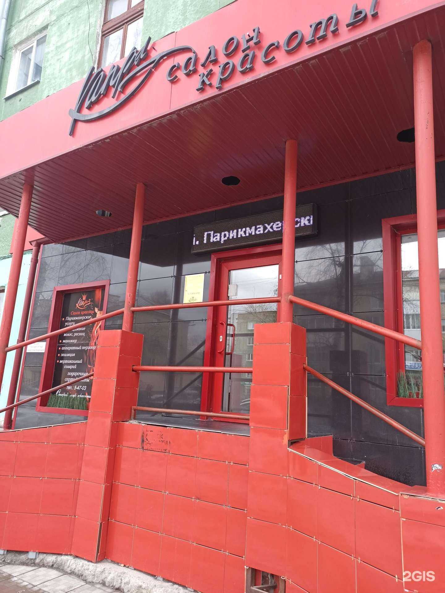 Отзывы на компанию Каприз в г. Полевской c фото