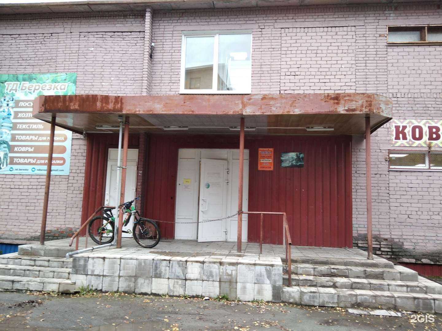 Отзывы на компанию Посейдон в Апатитах c фото