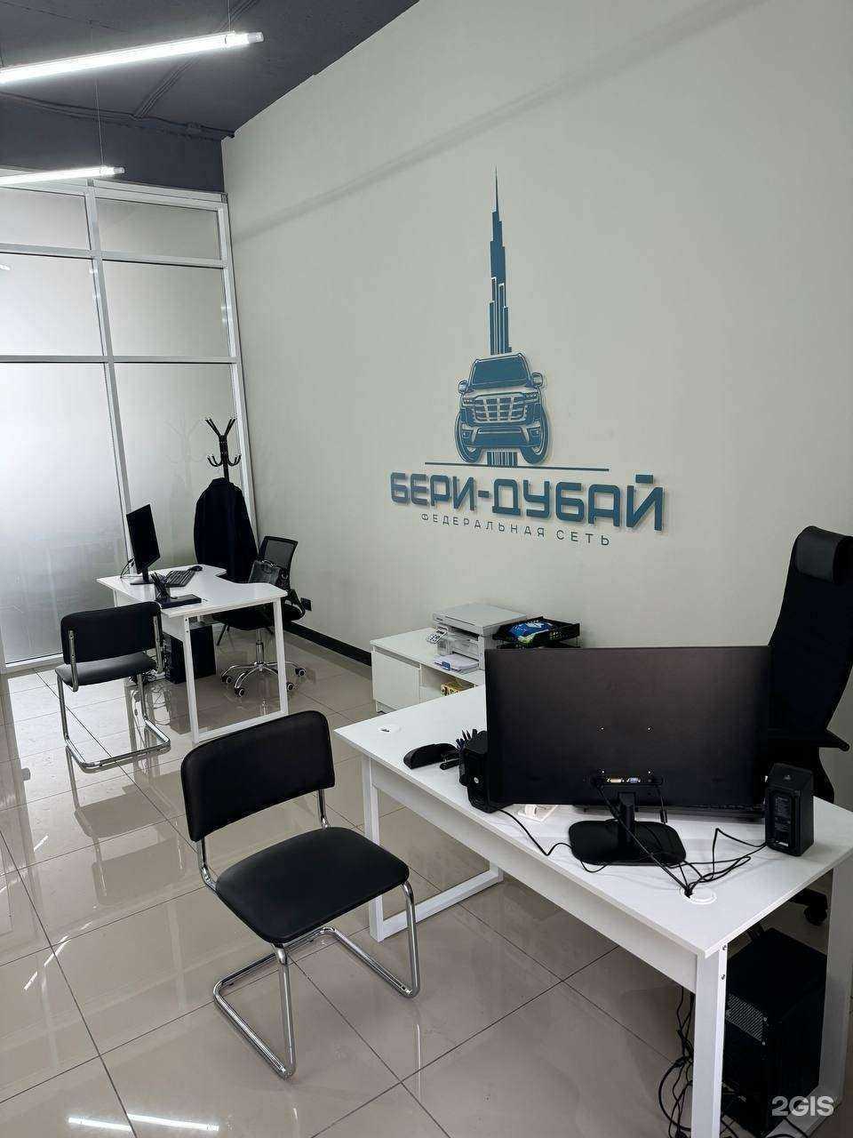 Отзывы на компанию Тесей Авто в г. Ставрополь c фото