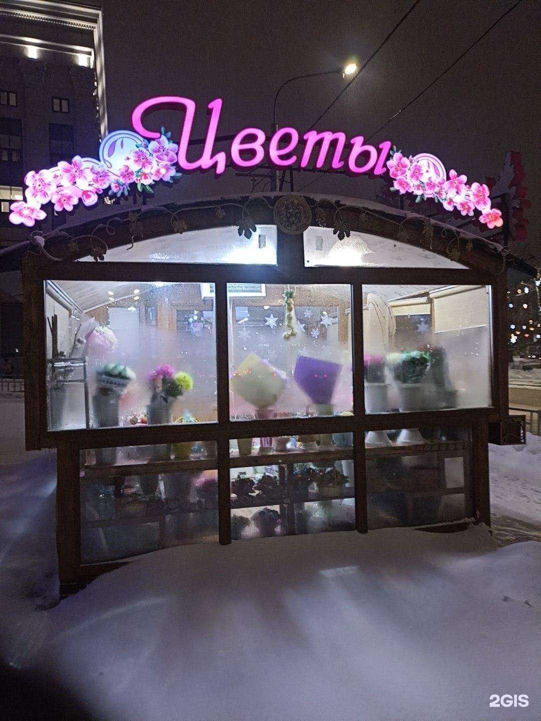 Отзывы на компанию Фабрика цветов в Нижнем Новгороде c фото