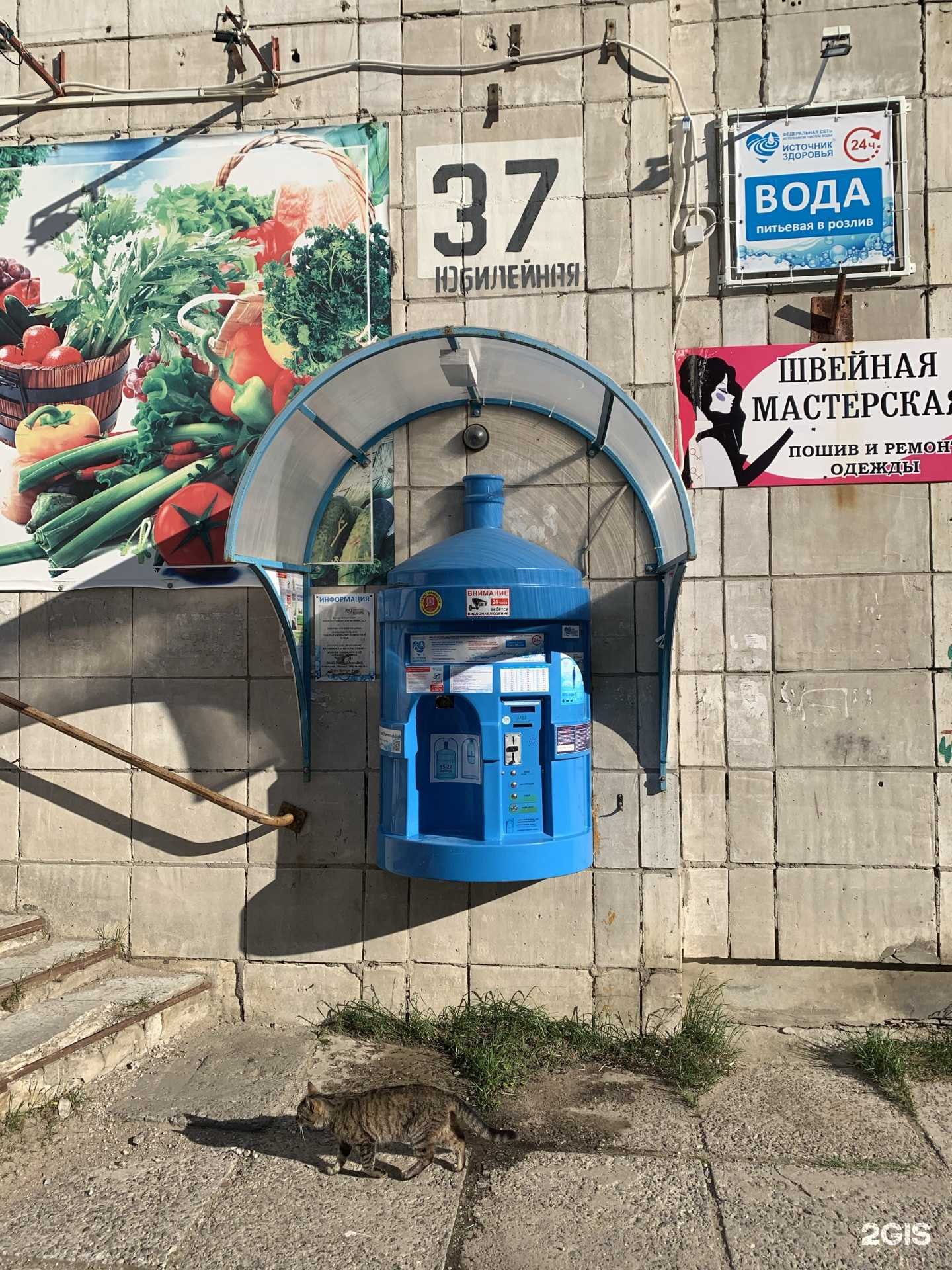 Отзывы на компанию Источник здоровья в Северодвинске c фото