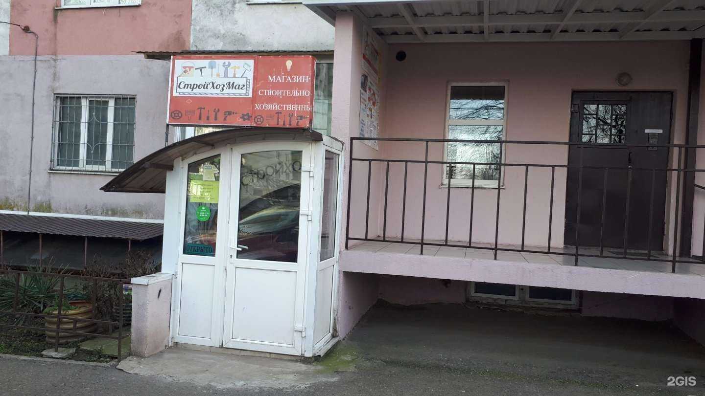 Отзывы на компанию ВБерлоге в Краснодаре c фото