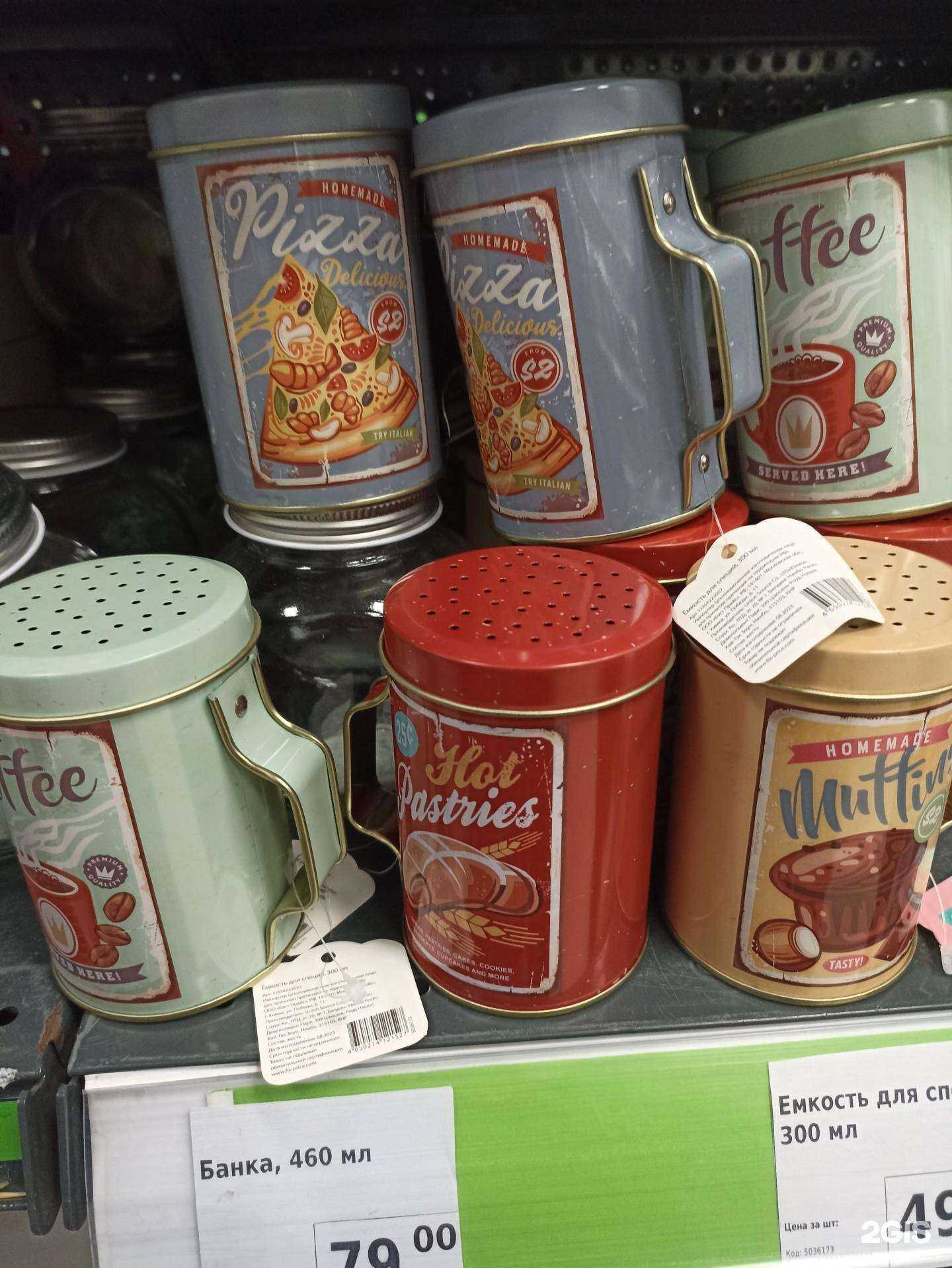 Отзывы на компанию Fix Price в Калуге c фото